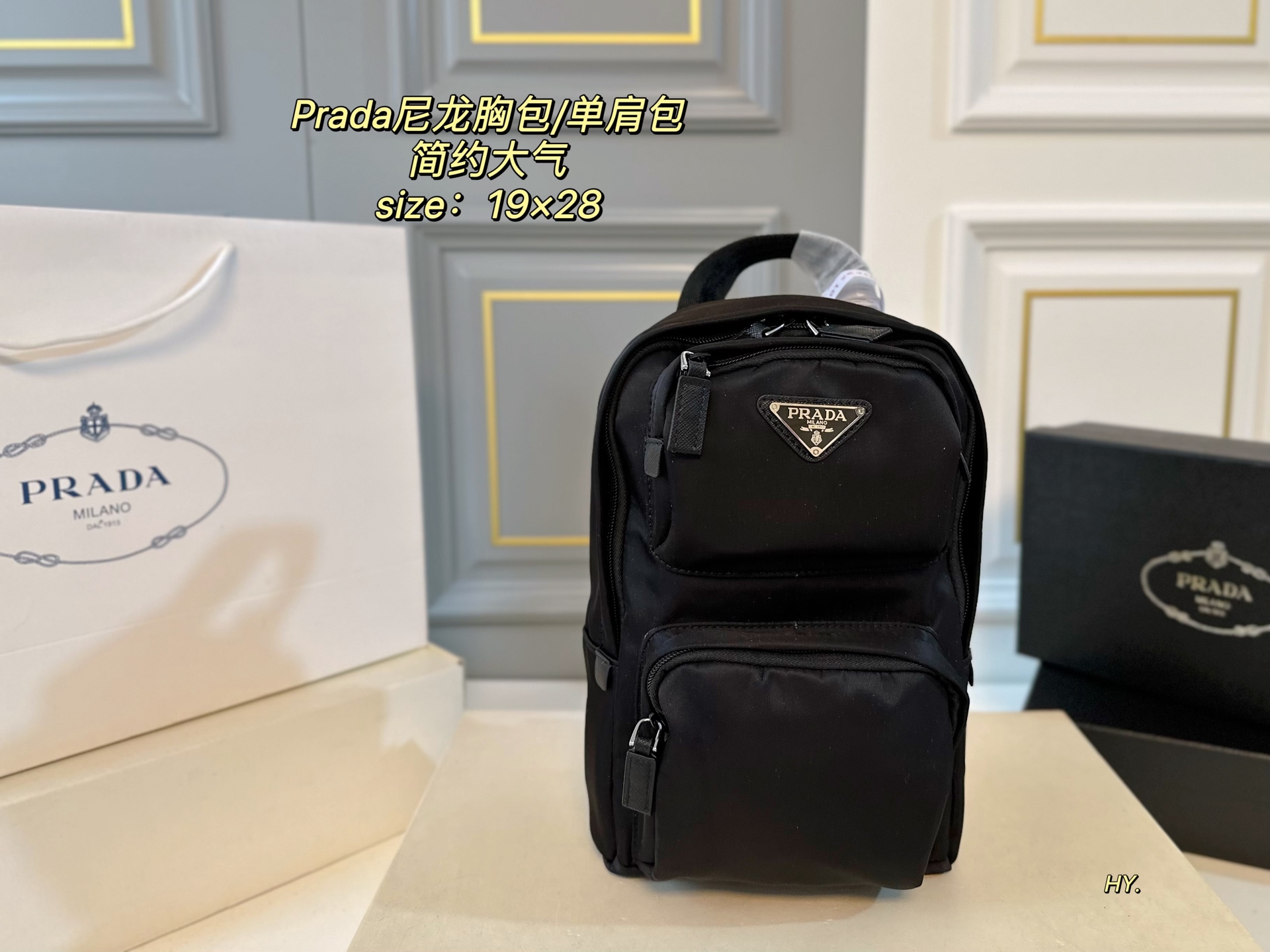 PRADA bag 122